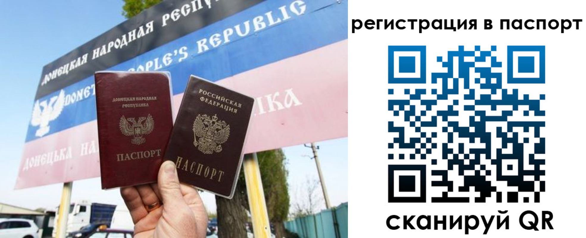 прописка поиск в Артёмовском